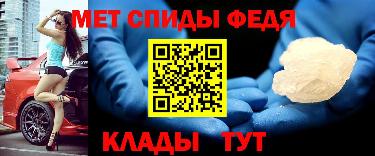 Амфетамин Premium Старая Русса