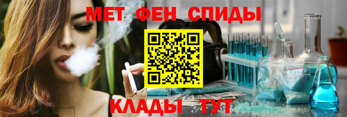 АМФЕТАМИН 98%  АМФ  Старая Русса  Вход с VPN 
