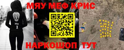 альфа пвп VHQ Будённовск