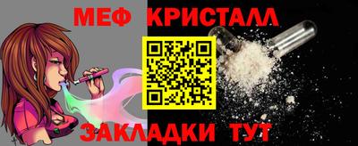 дистиллят марихуана Бугуруслан
