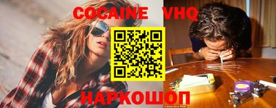 альфа пвп VHQ Будённовск