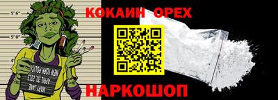 альфа пвп VHQ Будённовск