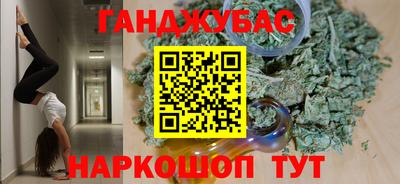 дистиллят марихуана Бугуруслан