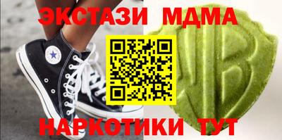 mdma Бузулук
