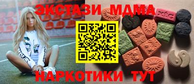 дистиллят марихуана Бугуруслан