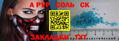 mdma Бузулук
