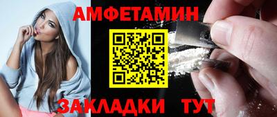 альфа пвп VHQ Будённовск