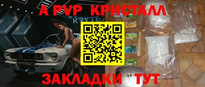 альфа пвп VHQ Будённовск
