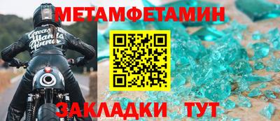 альфа пвп VHQ Будённовск