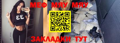 MDMA Premium VHQ Жуковский