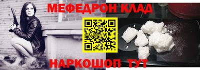 альфа пвп VHQ Будённовск