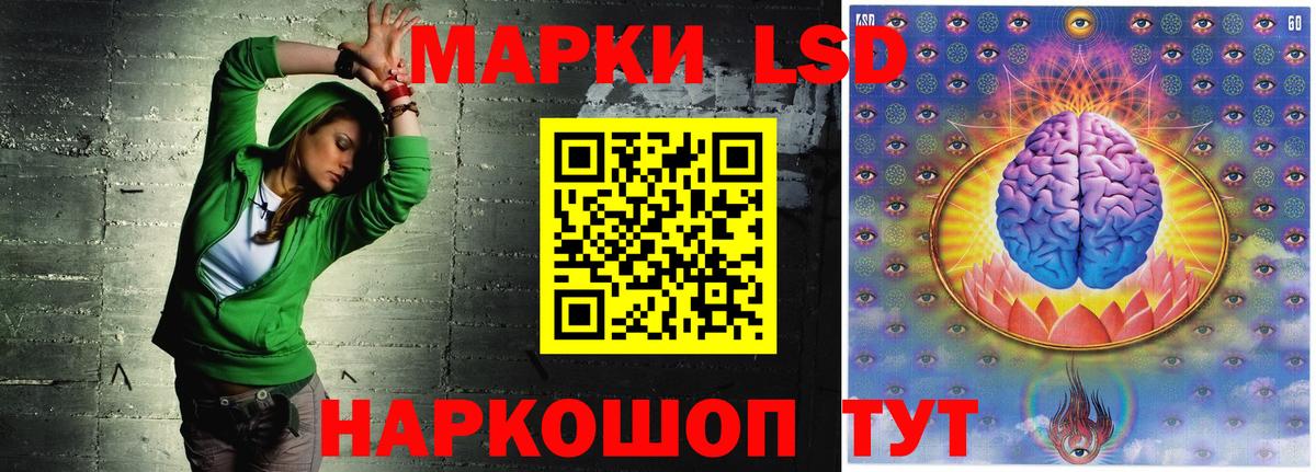ЛСД экстази ecstasy Старая Русса