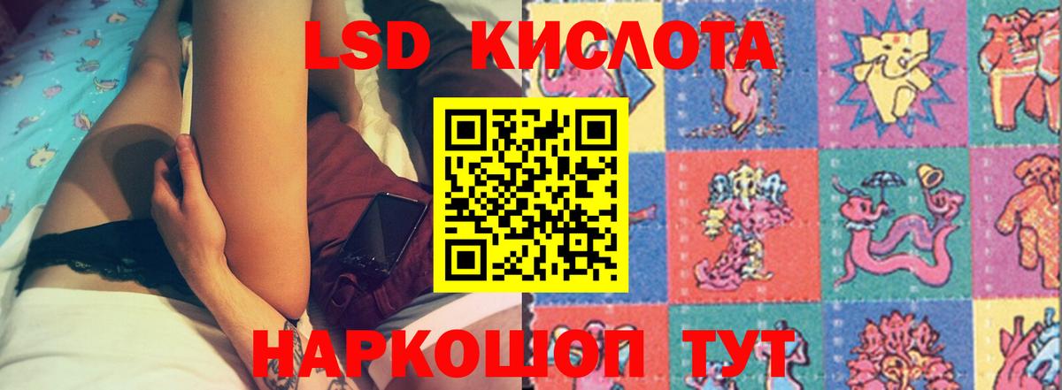 ЛСД экстази ecstasy  Лсд 25 экстази кислота  Вход с VPN  Старая Русса 