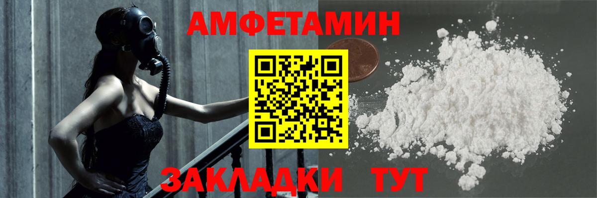 Метамфетамин пудра  Вход с VPN  Метамфетамин пудра  Метамфетамин  Старая Русса 
