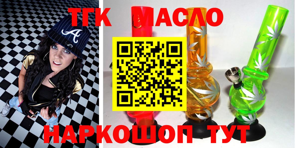 Кодеин  COCAIN  Где купить  Вход с VPN  Гашиш  APVP СОЛЬ кристаллы  Старая Русса  МЕФ кристаллы  Бошки Шишки 