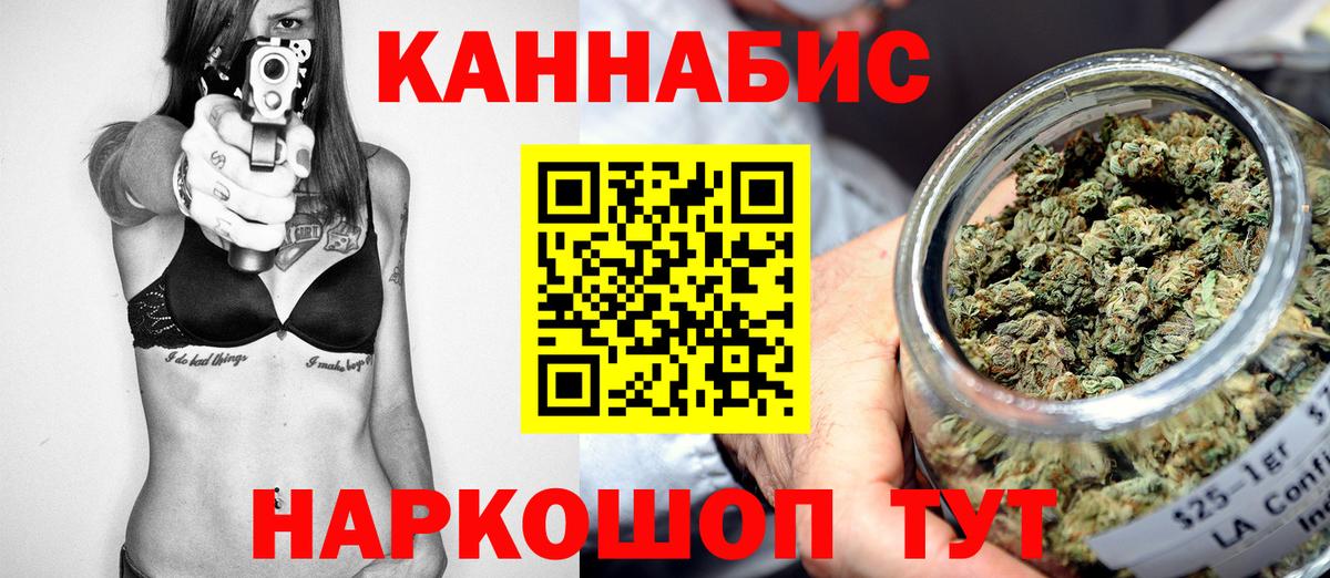 Каннабис OG Kush  Конопля планчик  Конопля VHQ  Старая Русса  Вход с VPN  Конопля OG Kush 